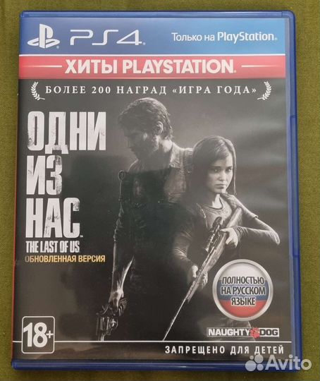 Игры ps4 одни из нас