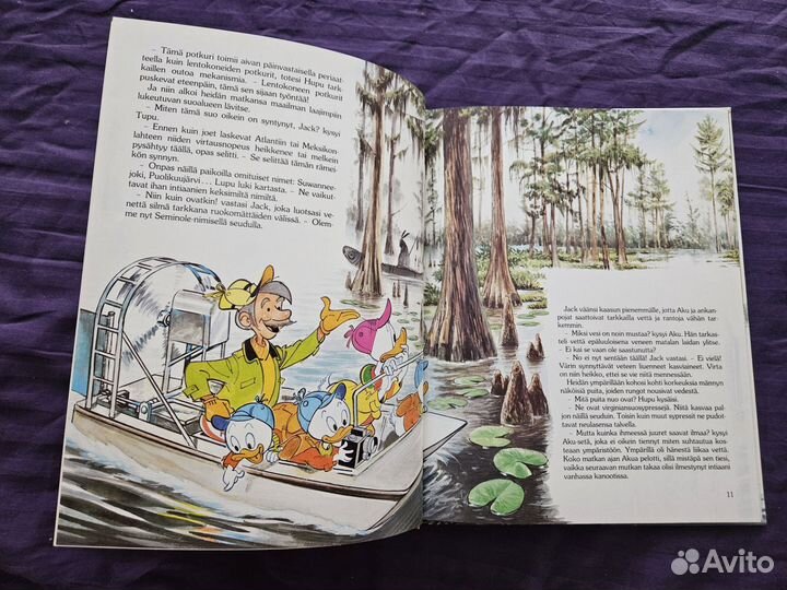 Книга на финском языке дисней