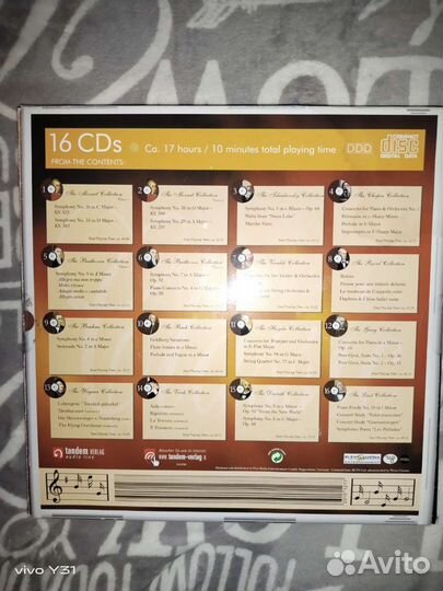 CD диски классика