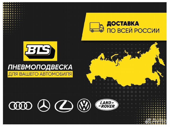 Пневмобаллон BMW 7 передний правый с гарантией