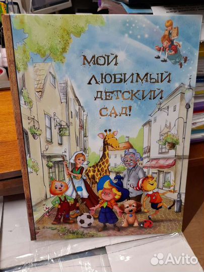 Папки и альбомы для фотографий