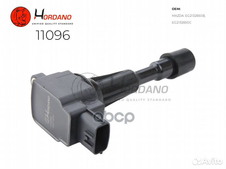 Катушка зажигания 11096 Hordano