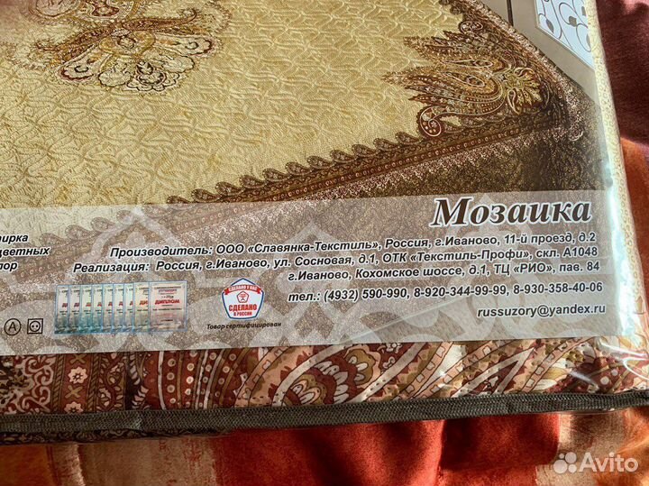 Покрывало на кровать шелк Katrina