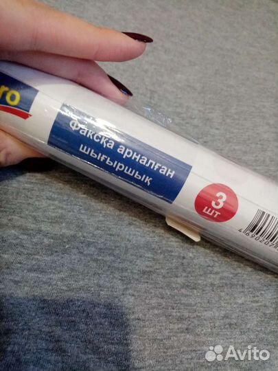 Бумага для факса