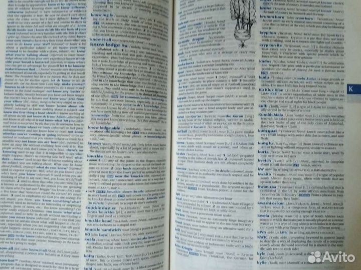 Oxford advanced learner's dictionary