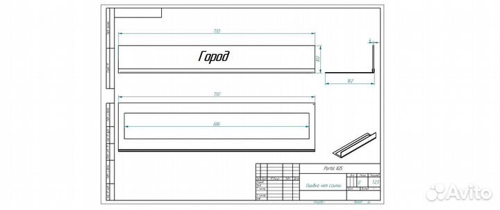 Решетка декоративная для биокамина