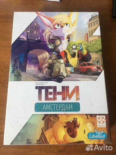 Детские настольные игры