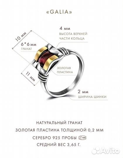 Серебряное кольцо