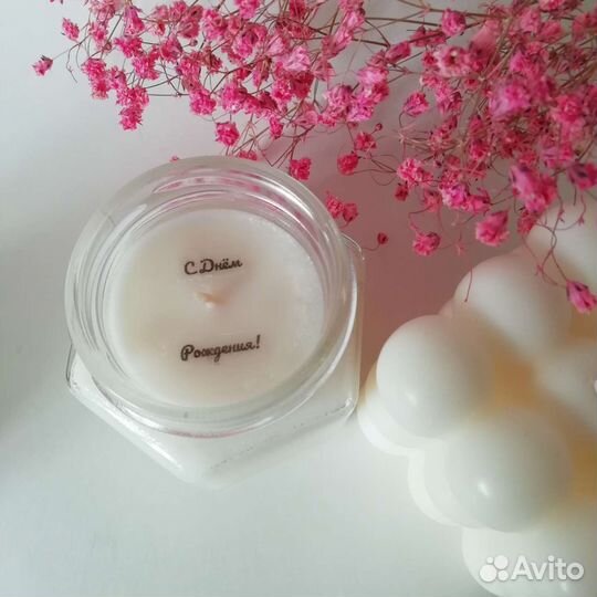 Натуральные свечи с тайным посланием