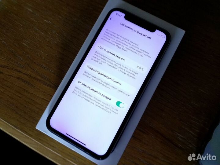 iPhone X, 256 ГБ