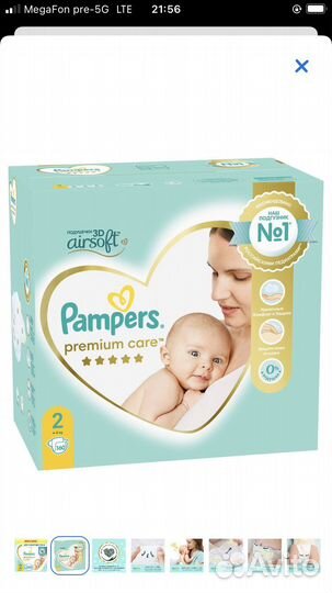 Подгузники Pampers Premium Care, 2 р-р (80 шт)