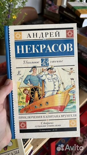Книги разные