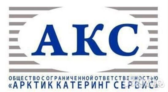 Горничная вахта