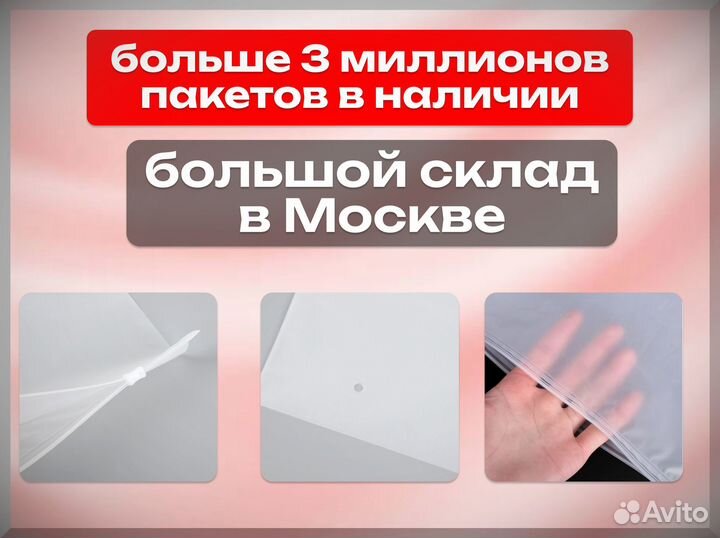 Зип пакеты с бегунком с печатью от производителя 25х30