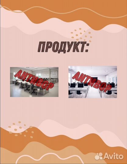Готовый индивидуальный проект