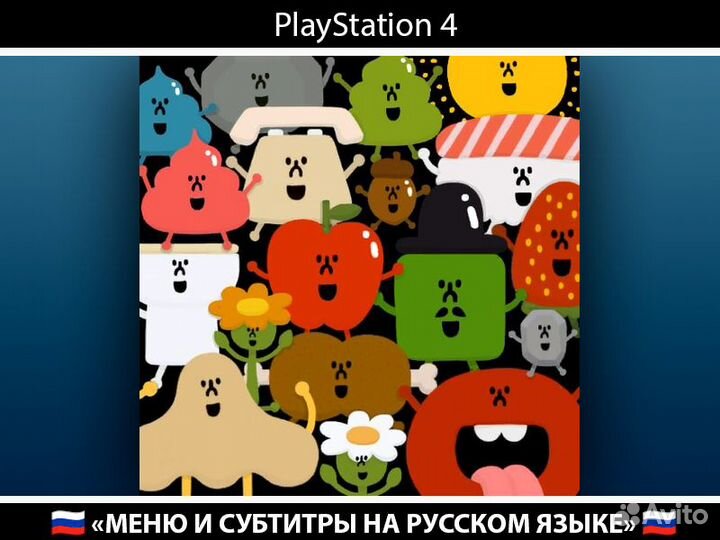 Wattam PlayStation