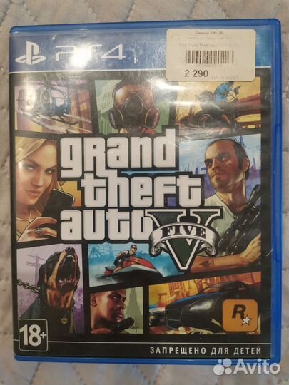 GTA Игры для приставок ps4