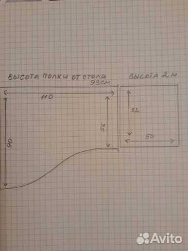 Компьютерный радиусный стол и шкаф с зеркалом