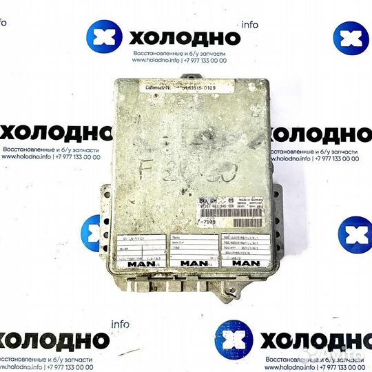 Блок управления двигателем (восcт.)