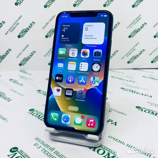 Apple iPhone 11 Pro (A2215)