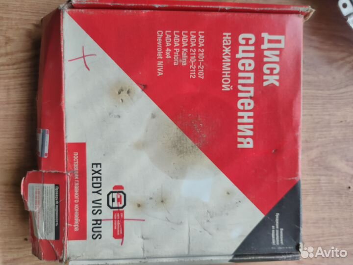 Диск сцепления нажимной 21120-1601085-00