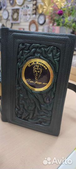 Книга подарочная Есенин,Коран,Пушкин и др