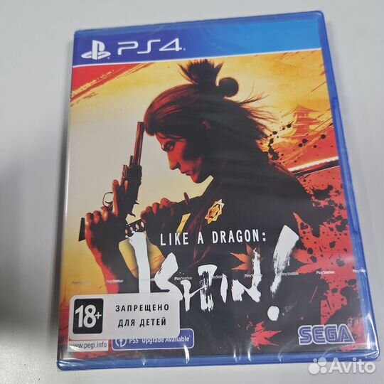Yakuza like a dragon: ishin ps4 новый
