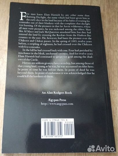 Книга на английском Джек Лондон