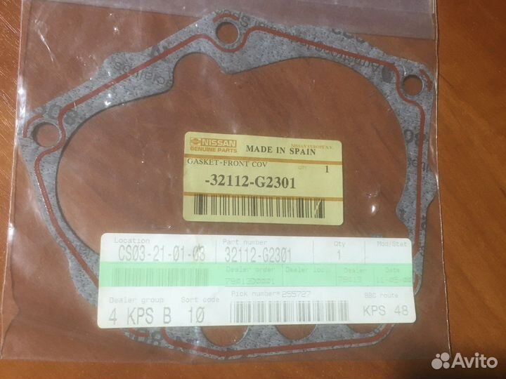 Прокладка МКПП Nissan 32112-G2301