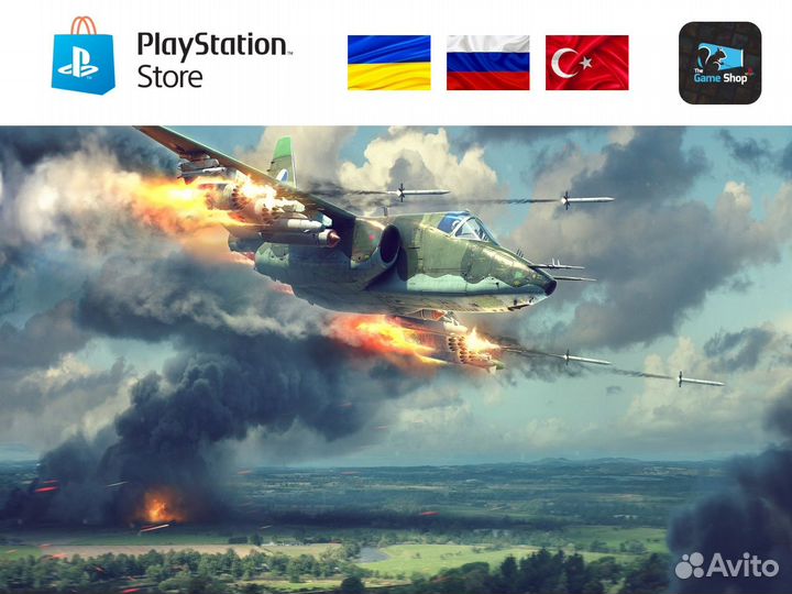 War Thunder - Su-25K Bundle PS4/PS5 (RUS)