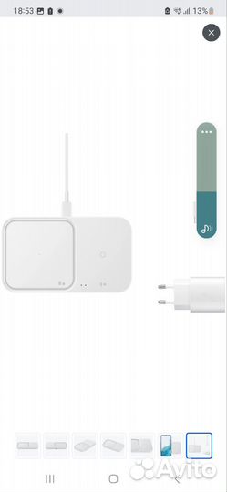 Беспроводное зарядное устройство Samsung