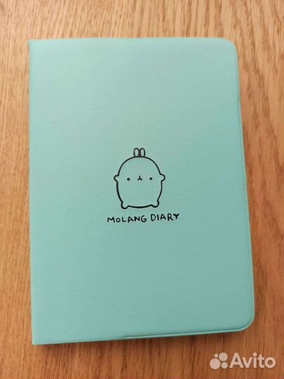 Ежедневник новый