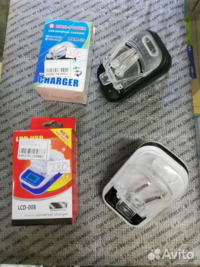 Универсальное зу 