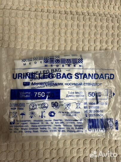 Мочеприемник носимый Mederen 750 ml