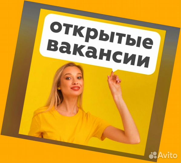 Сварщик Работа вахтой Выплаты еженедельно Жилье/Ед