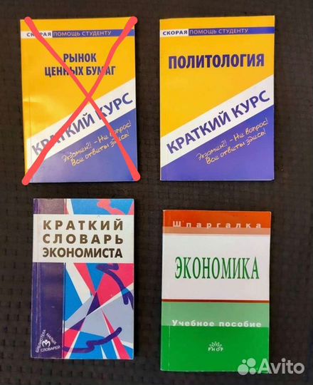 Учебные пособия