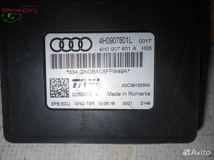 Блок управления парковочным тормозом Audi A6 C6