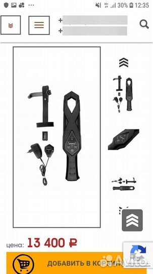 Металлоискатель