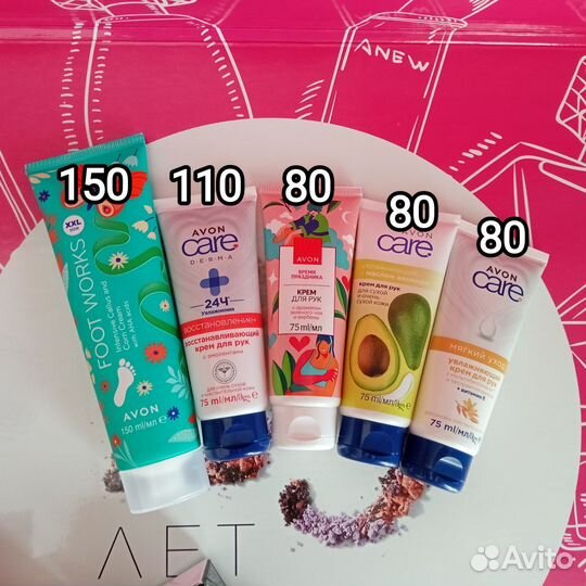 Продукция avon