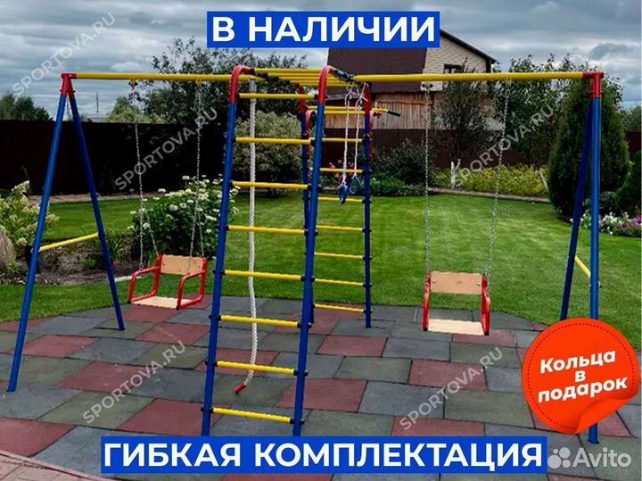 Детский уличный комплекс