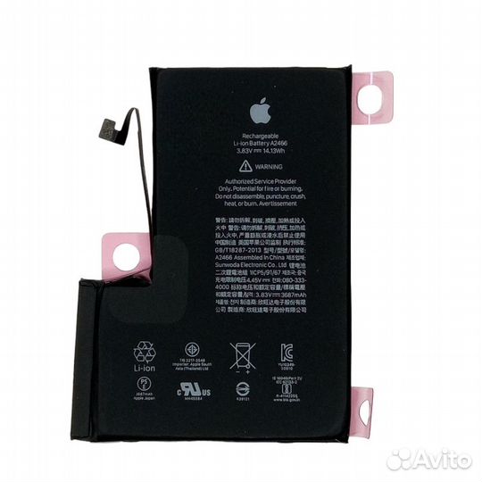 Акб для iPhone 12 Pro Max Orig