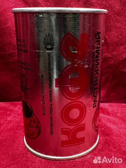 Кофе натуральный 1990 СССР запечатанный