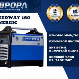 Сварочный полуавтомат Aurora PRO speedway 160 IGBT