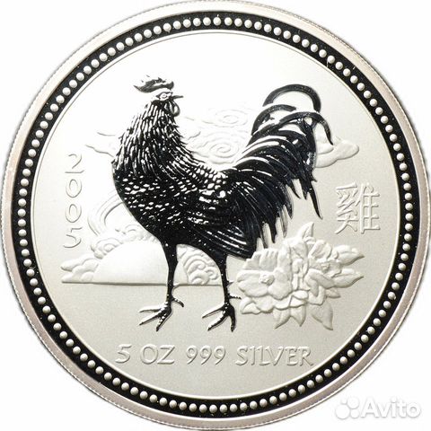 Серебряная Монета 8 долларов 2005 Год Петуха Лунар