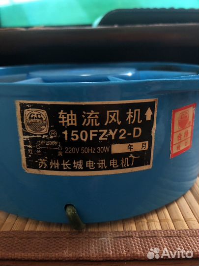 Вентилятор вытяжной 98м.кв/час Vents и 150FZY2-D