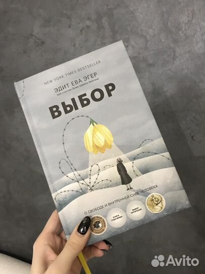 Книги и комиксы (см. описание)