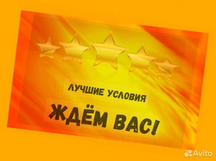 Фасовщик Без опыта Аванс еженедельно