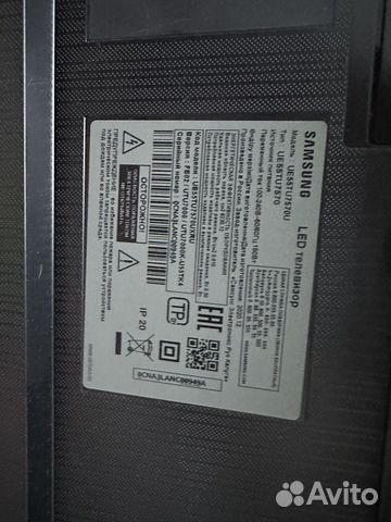 Бу телевизор samsung ue55tu7570u купить в Великих Луках | Электроника ...