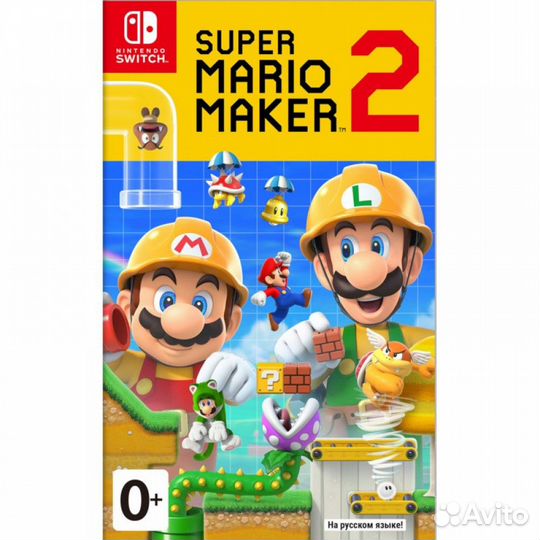 Super Mario Maker 2