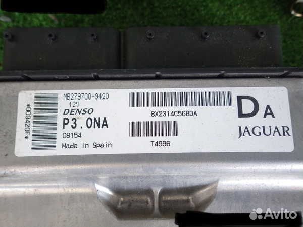 Эбу, мазги, ключи. Jaguar xf